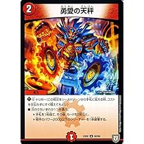 No.5994 デュエマ 各50枚×2 勇愛の天秤 cm3whaah902oxs601b2pyxgzt.webp